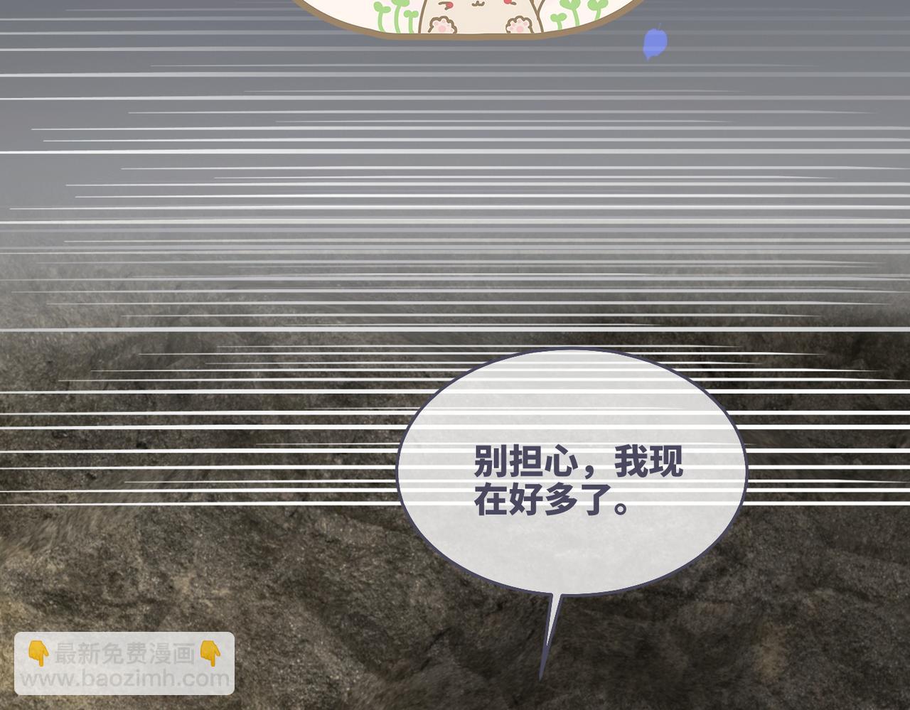 第166话 维戈中毒(1/3)-第168话