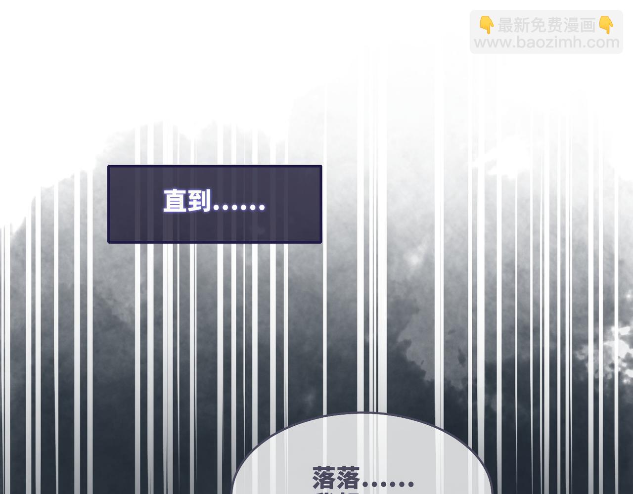 第166话 维戈中毒(1/3)-第168话