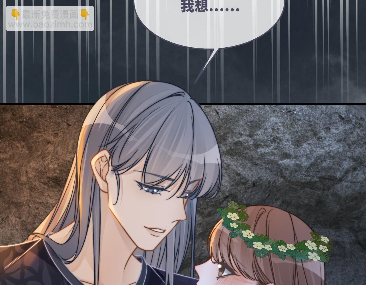 第166话 维戈中毒(1/3)-第168话