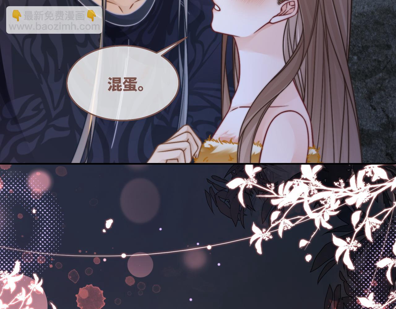 第166话 维戈中毒(1/3)-第168话