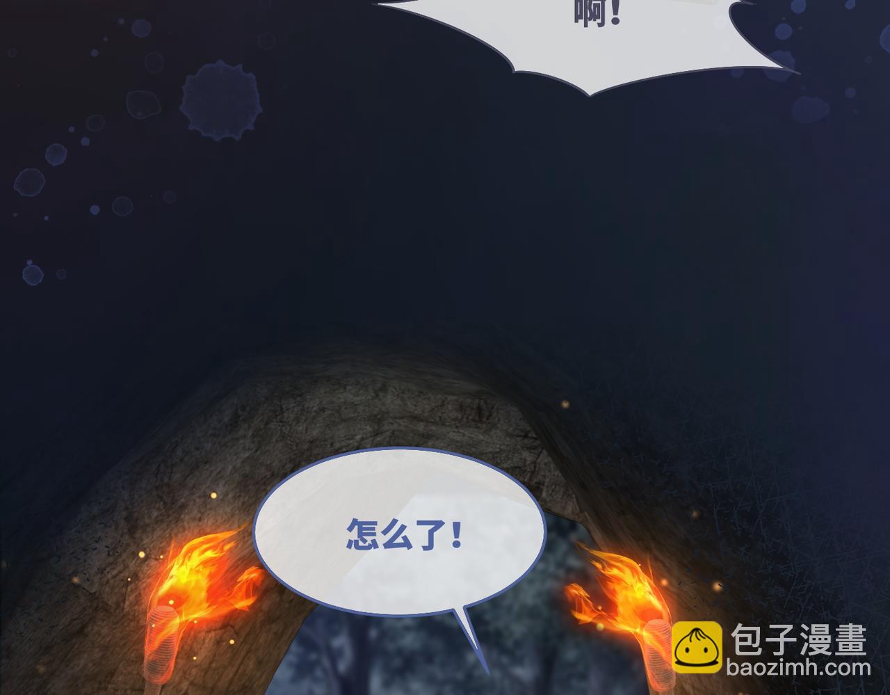 第166话 维戈中毒(1/3)-第168话
