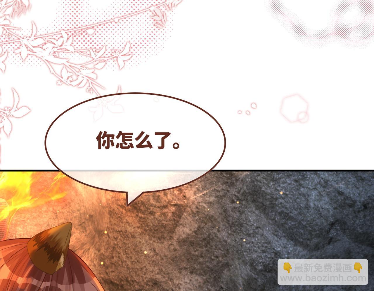 第166话 维戈中毒(1/3)-第168话