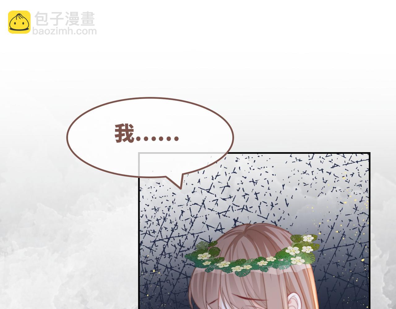 第166话 维戈中毒(1/3)-第168话