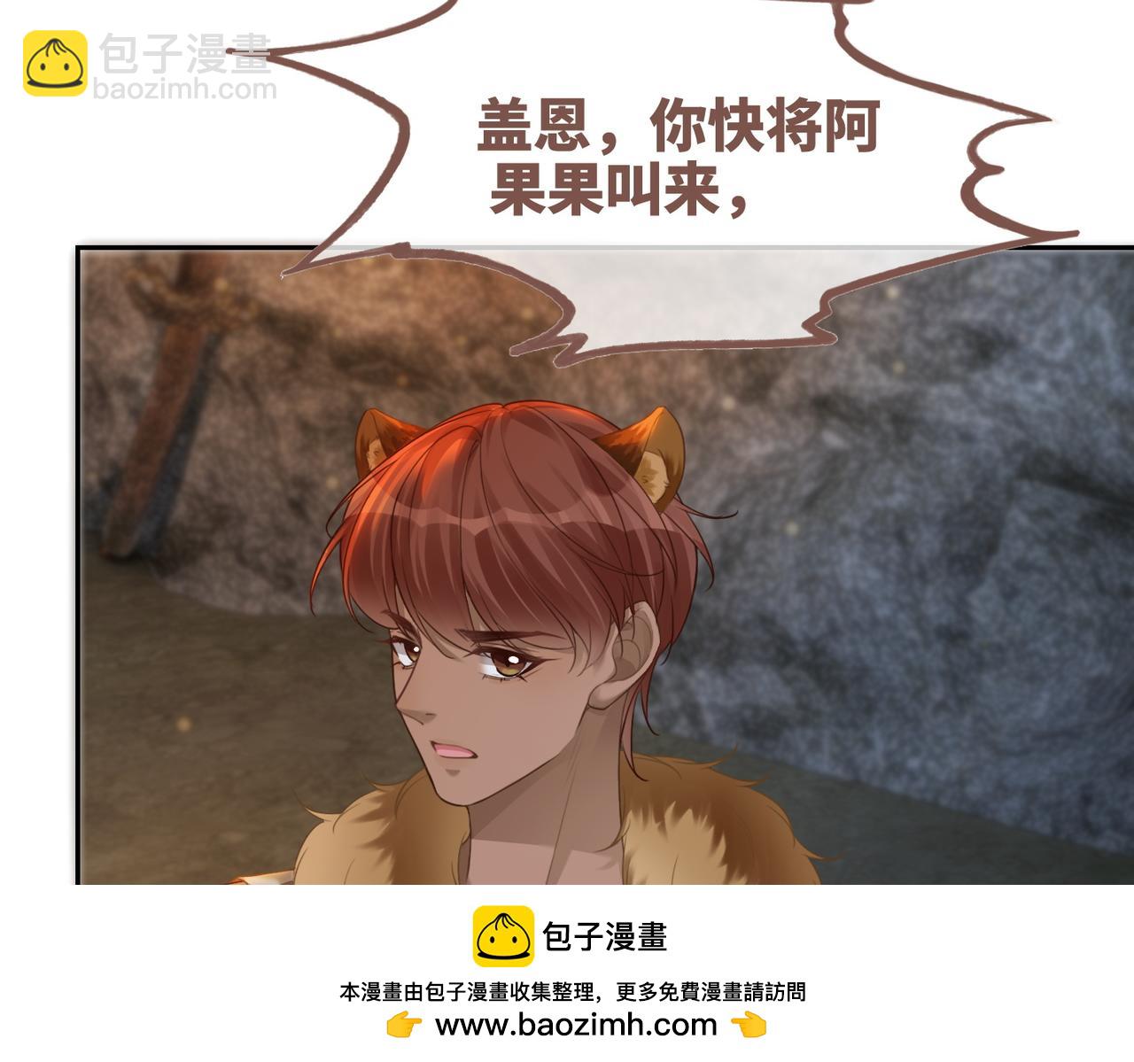 第166话 维戈中毒(1/3)-第168话