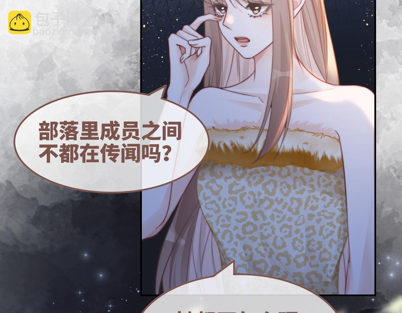 第166话 维戈中毒(1/3)-第168话