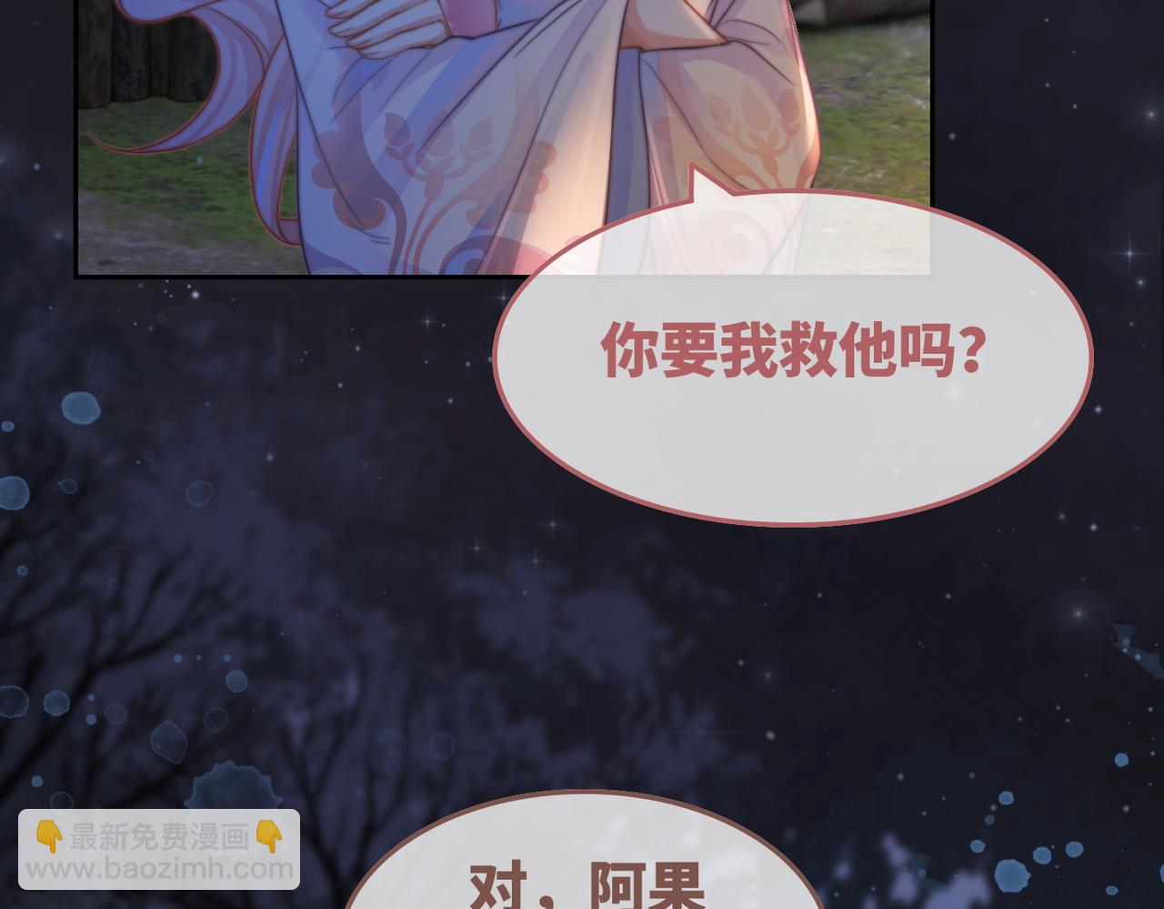 第166话 维戈中毒(1/3)-第168话