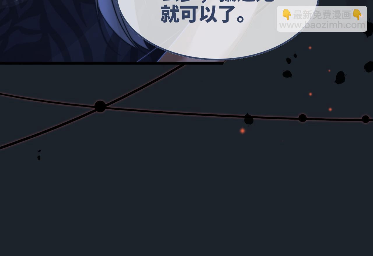 第168话 果果搞事业！(1/3)-第170话