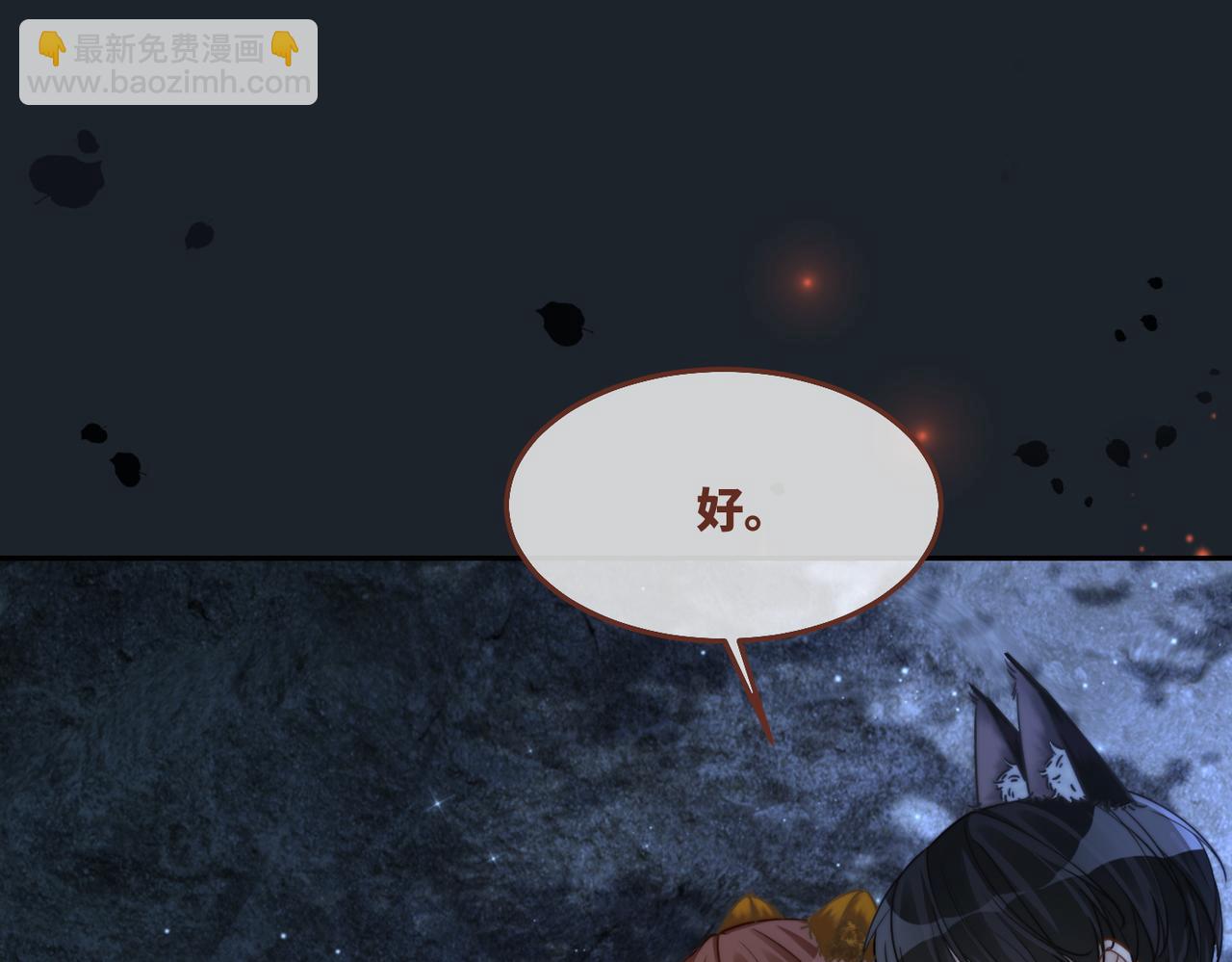 第168话 果果搞事业！(1/3)-第170话