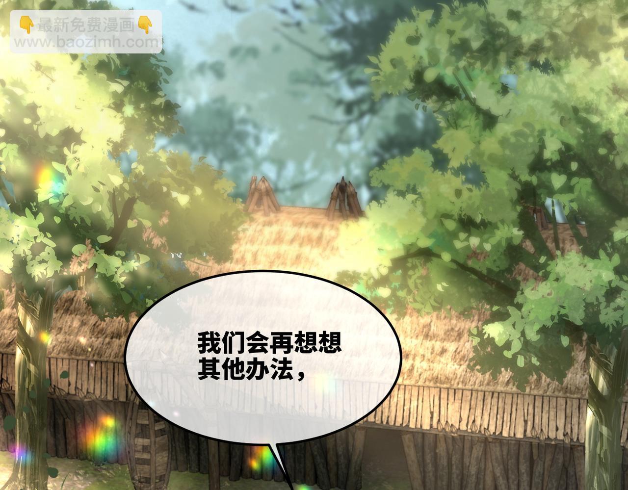 第168话 果果搞事业！(1/3)-第170话