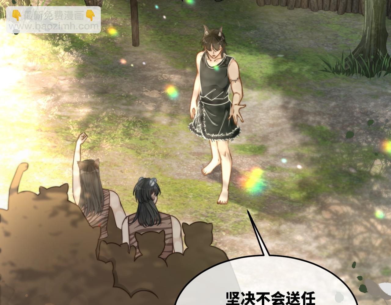 第168话 果果搞事业！(1/3)-第170话