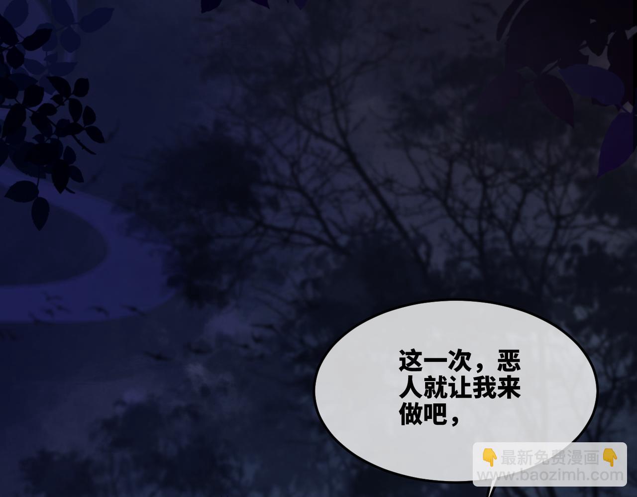 第168话 果果搞事业！(1/3)-第170话