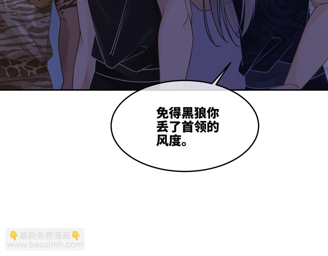 第168话 果果搞事业！(1/3)-第170话