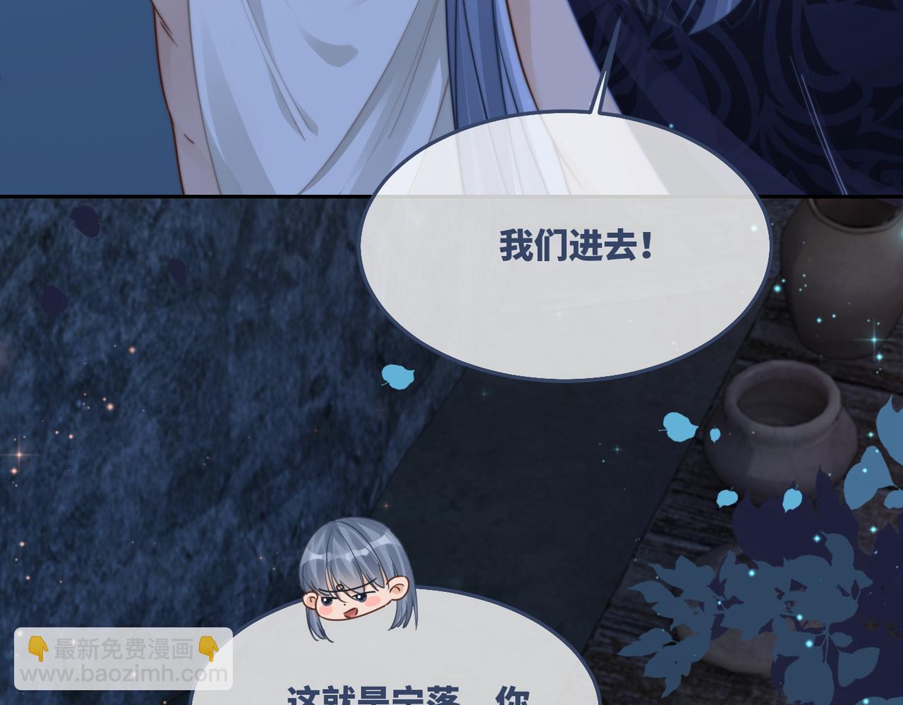 第168话 果果搞事业！(1/3)-第170话