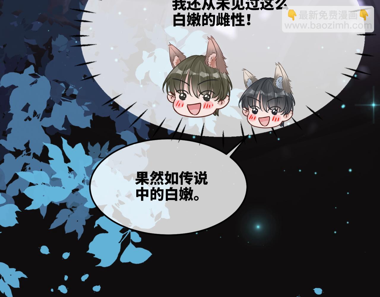 第168话 果果搞事业！(1/3)-第170话