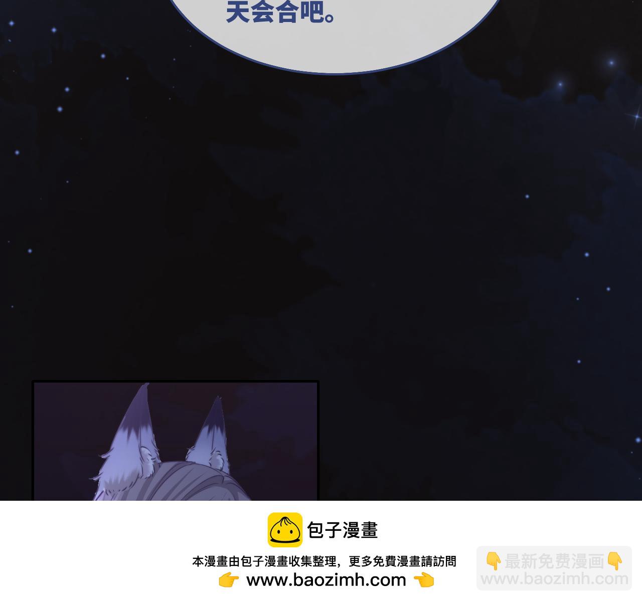 第168话 果果搞事业！(1/3)-第170话