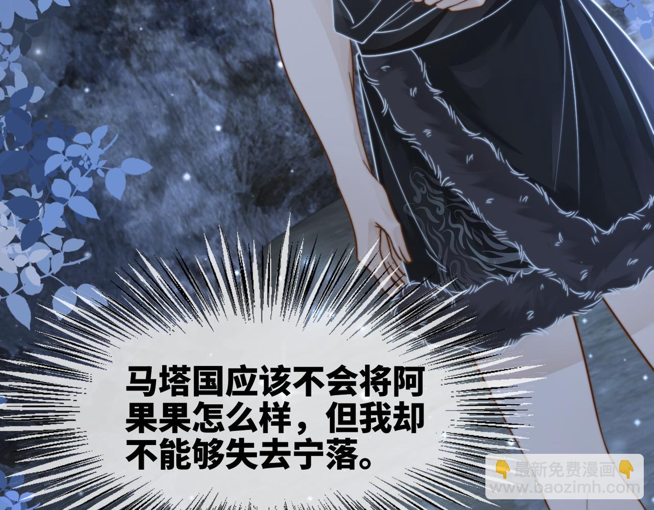 第168话 果果搞事业！(1/3)-第170话