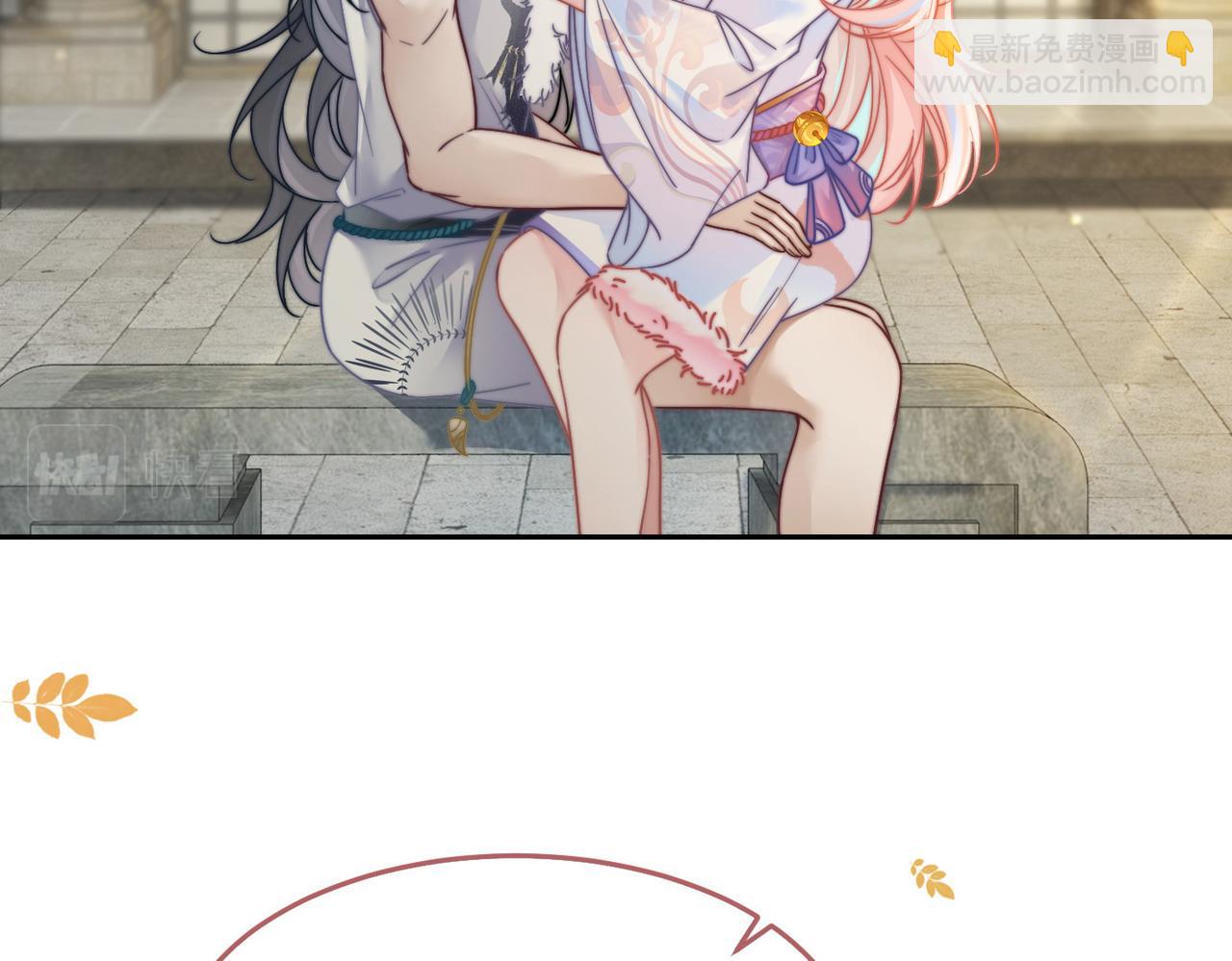 第170话 撒糖日常！(1/3)-第172话