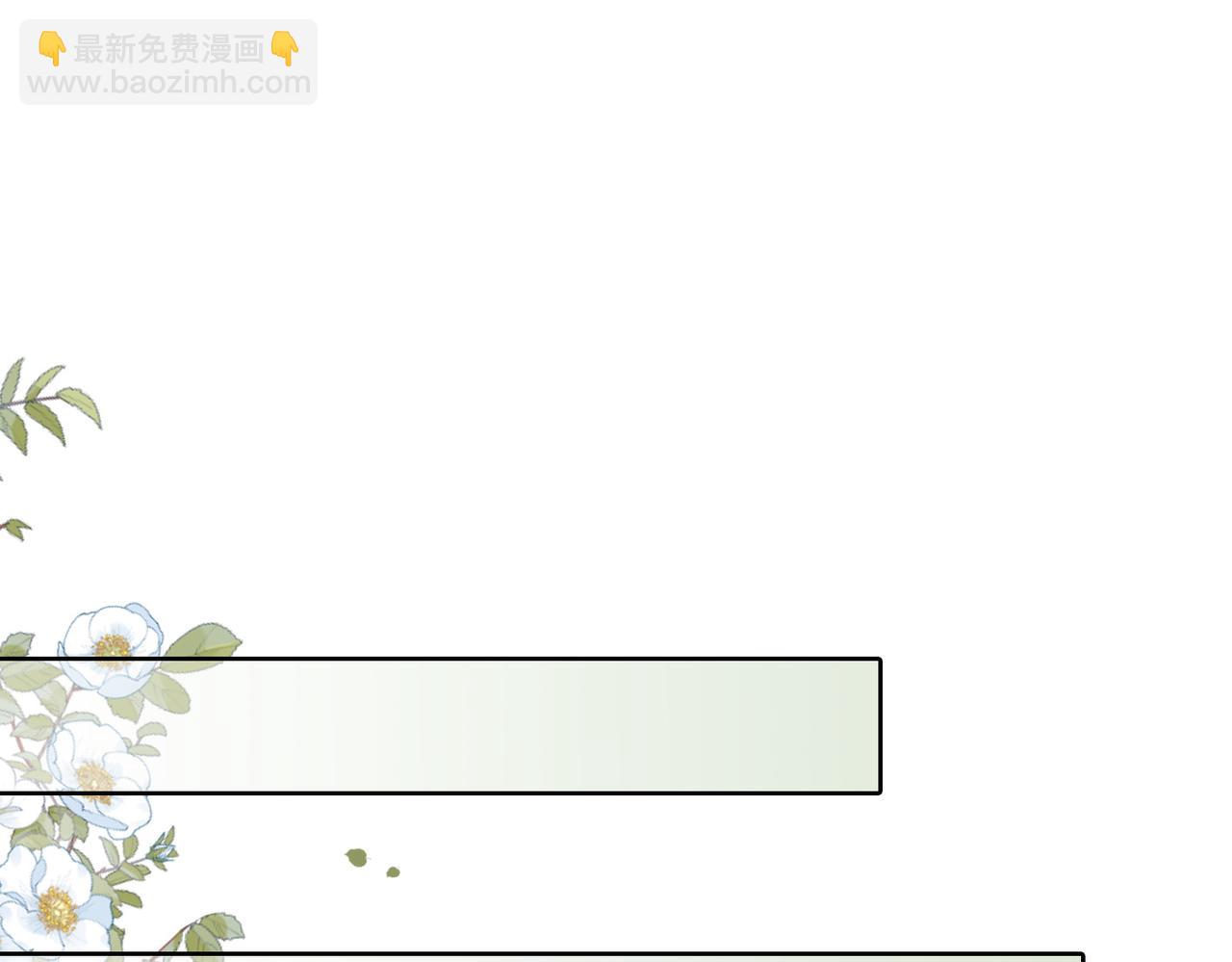 第170话 撒糖日常！(1/3)-第172话