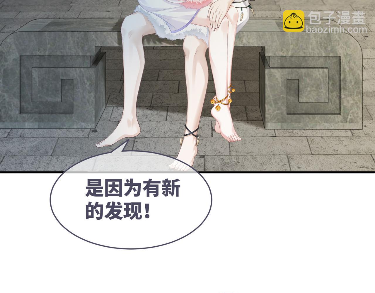 第170话 撒糖日常！(1/3)-第172话