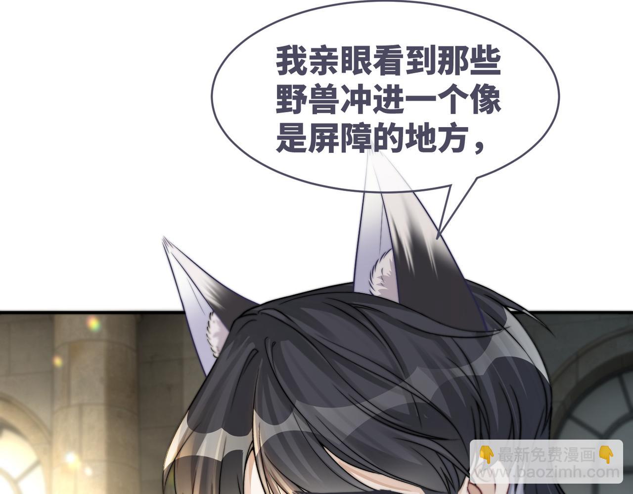 第170话 撒糖日常！(1/3)-第172话