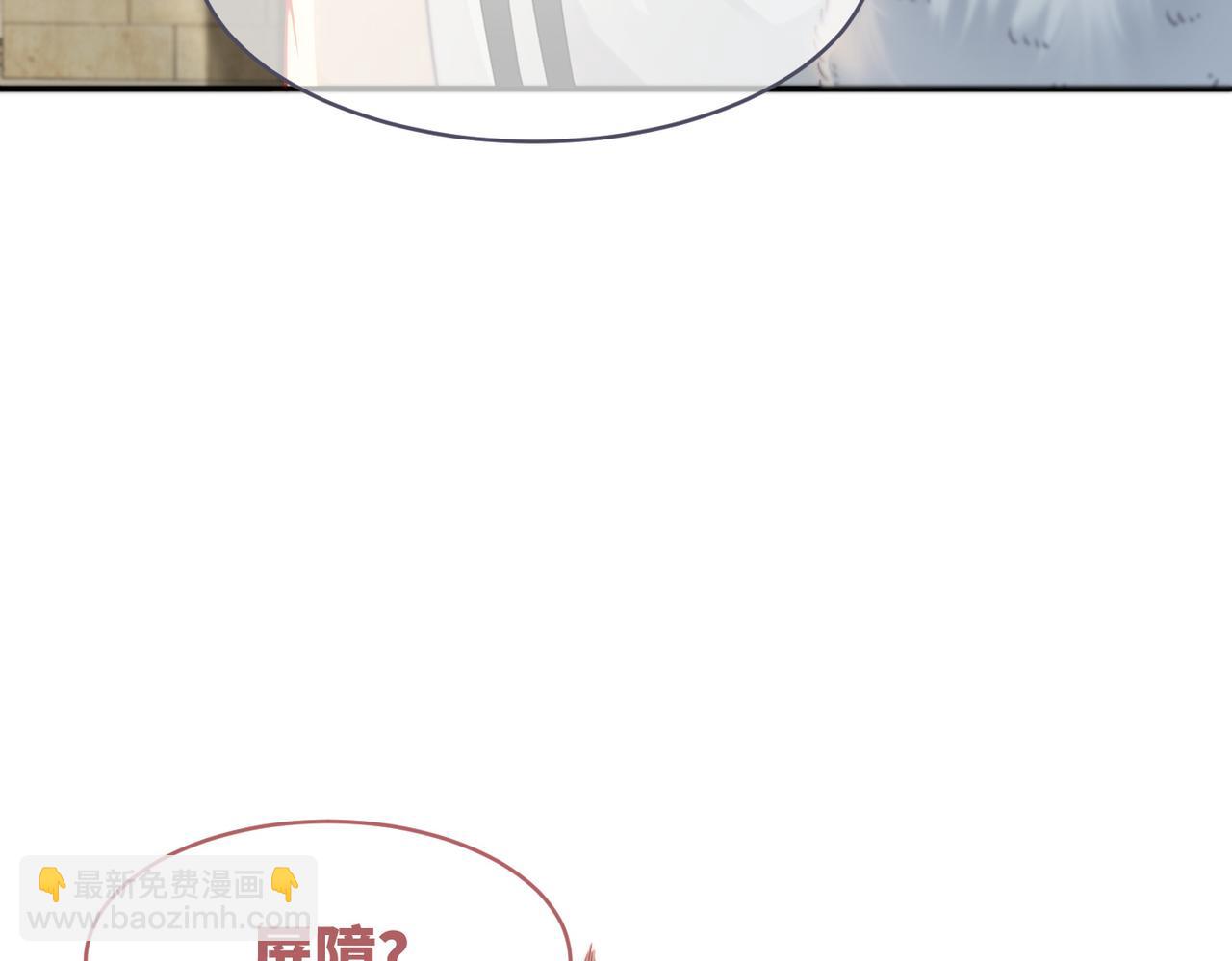 第170话 撒糖日常！(1/3)-第172话