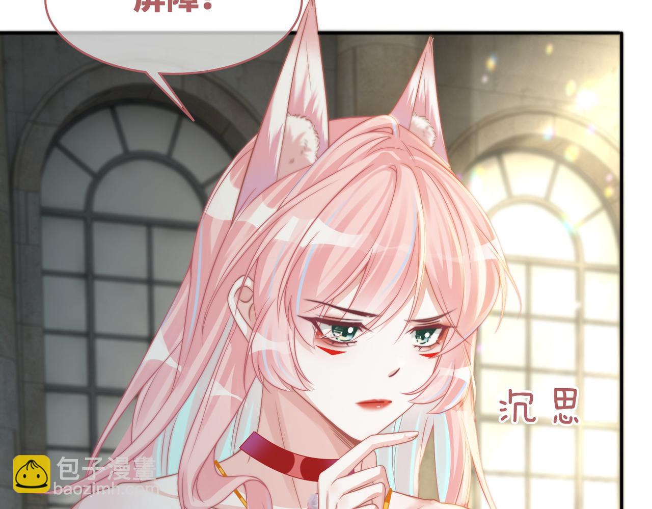 第170话 撒糖日常！(1/3)-第172话