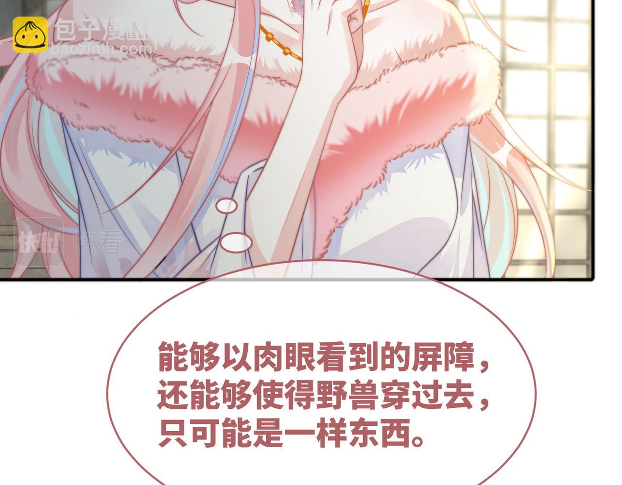 第170话 撒糖日常！(1/3)-第172话