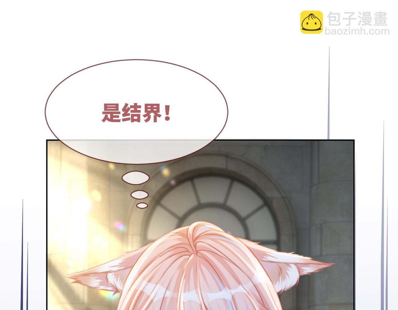 第170话 撒糖日常！(1/3)-第172话