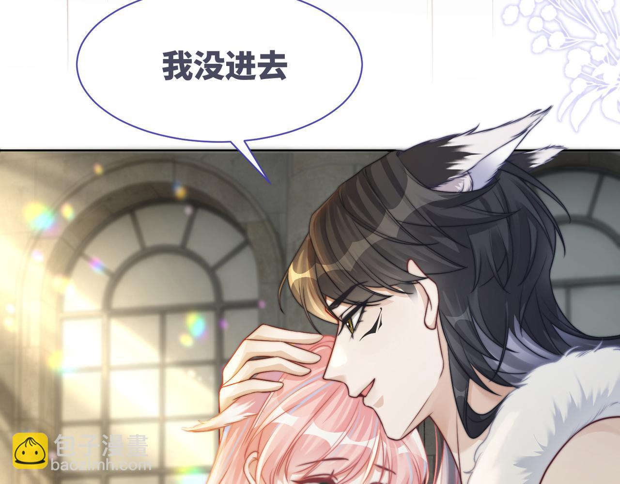 第170话 撒糖日常！(1/3)-第172话