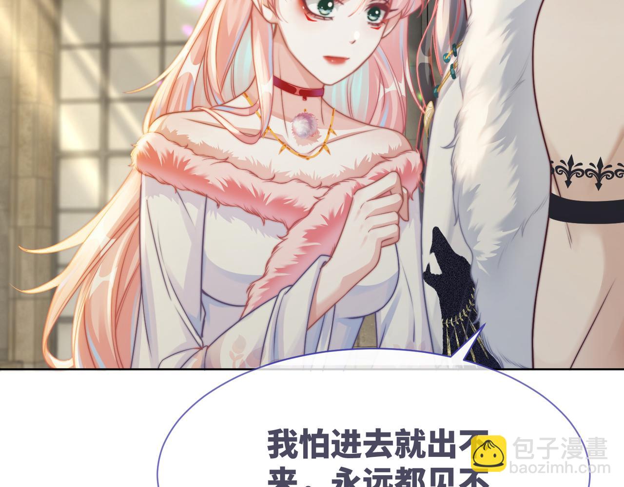 第170话 撒糖日常！(1/3)-第172话