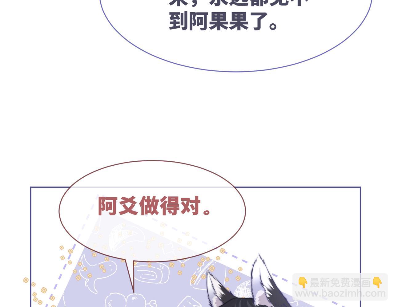 第170话 撒糖日常！(1/3)-第172话