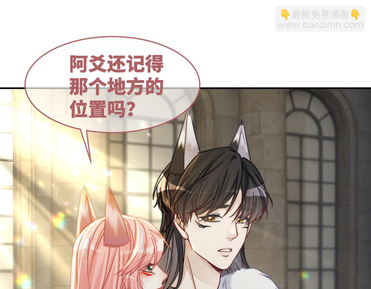 第170话 撒糖日常！(1/3)-第172话