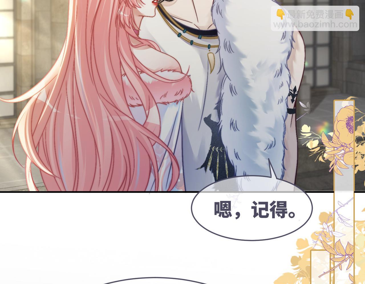 第170话 撒糖日常！(1/3)-第172话