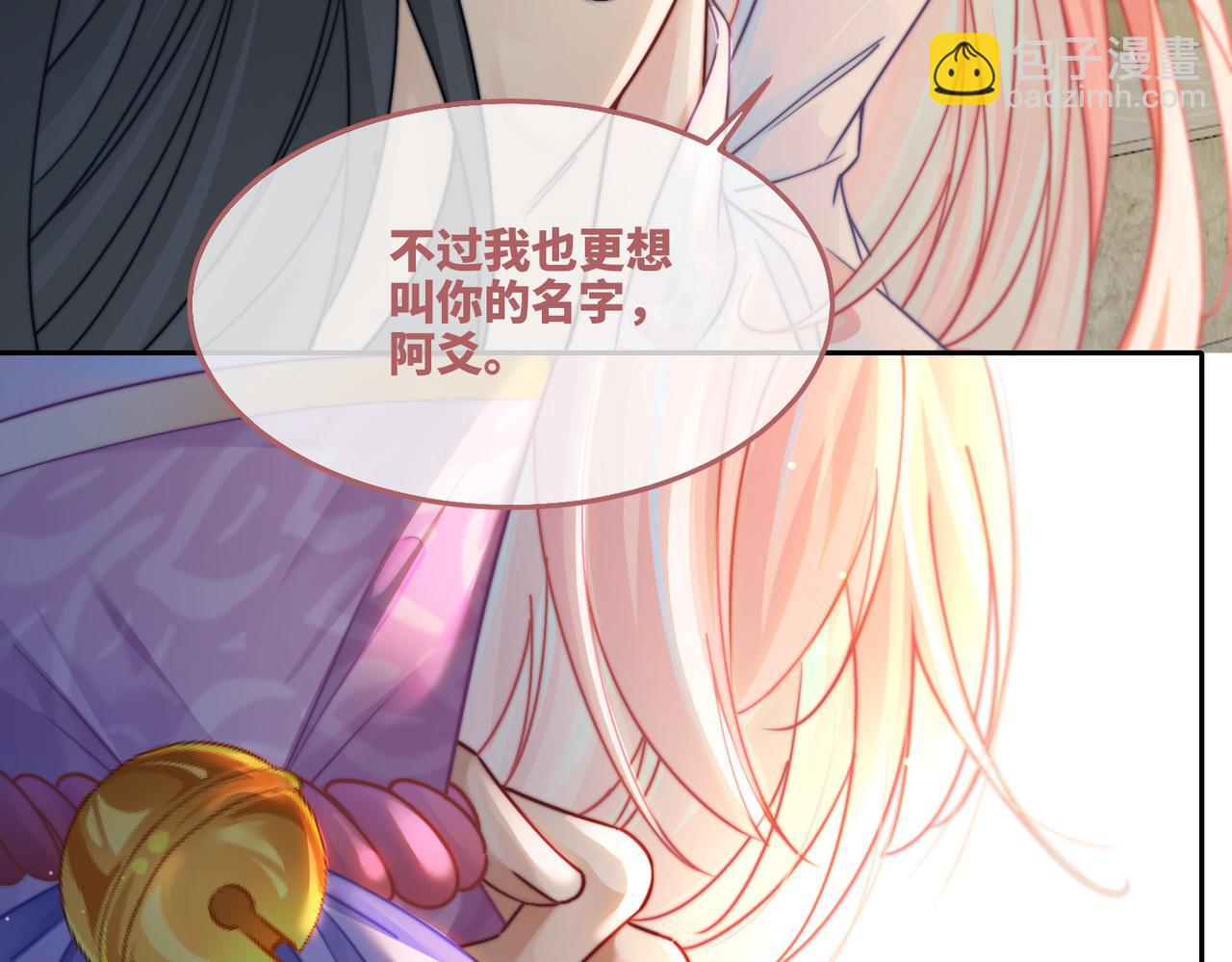 第170话 撒糖日常！(1/3)-第172话