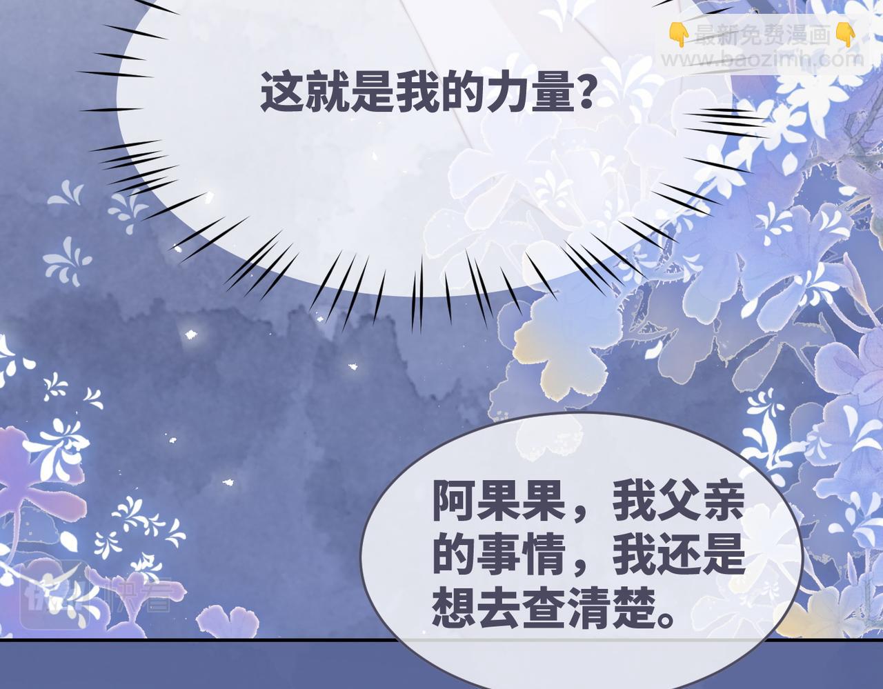 第172话 人类世界(1/3)-第174话