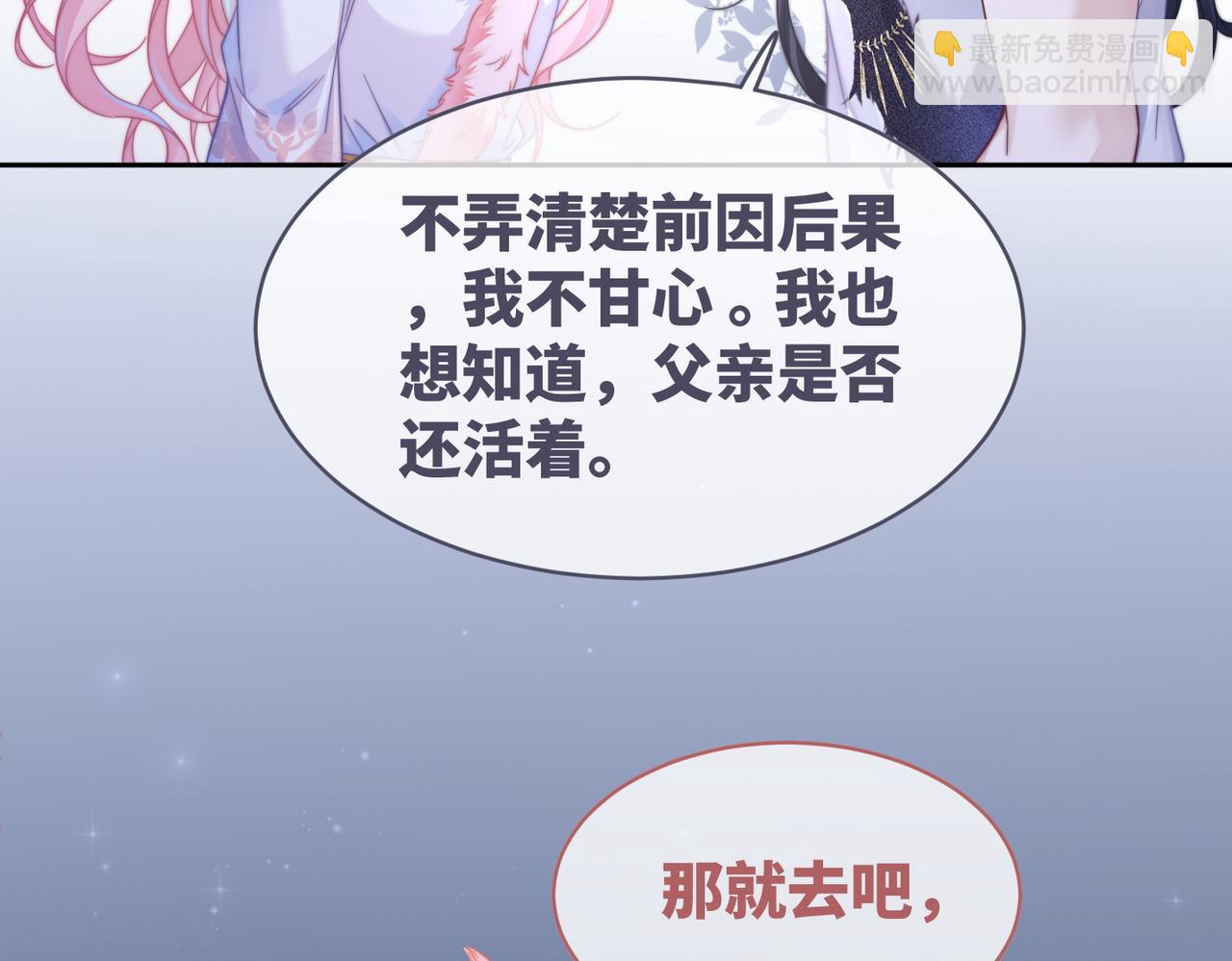 第172话 人类世界(1/3)-第174话