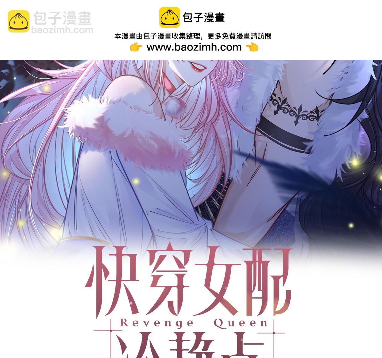第172话 人类世界(1/3)-第174话