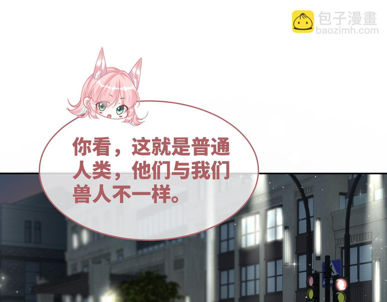 第172话 人类世界(1/3)-第174话