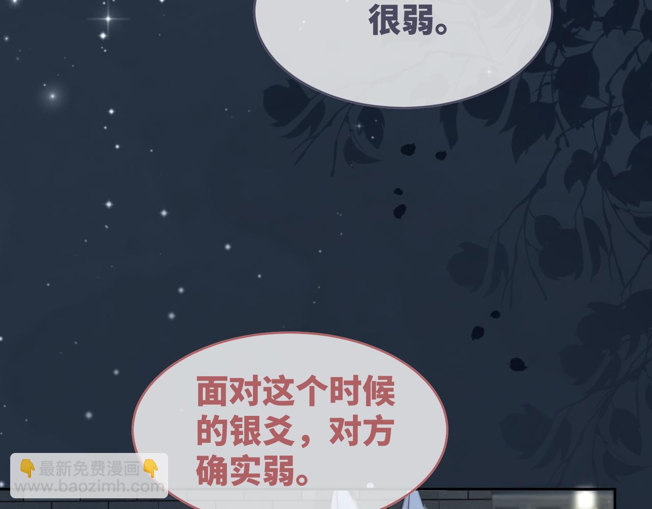 第172话 人类世界(1/3)-第174话