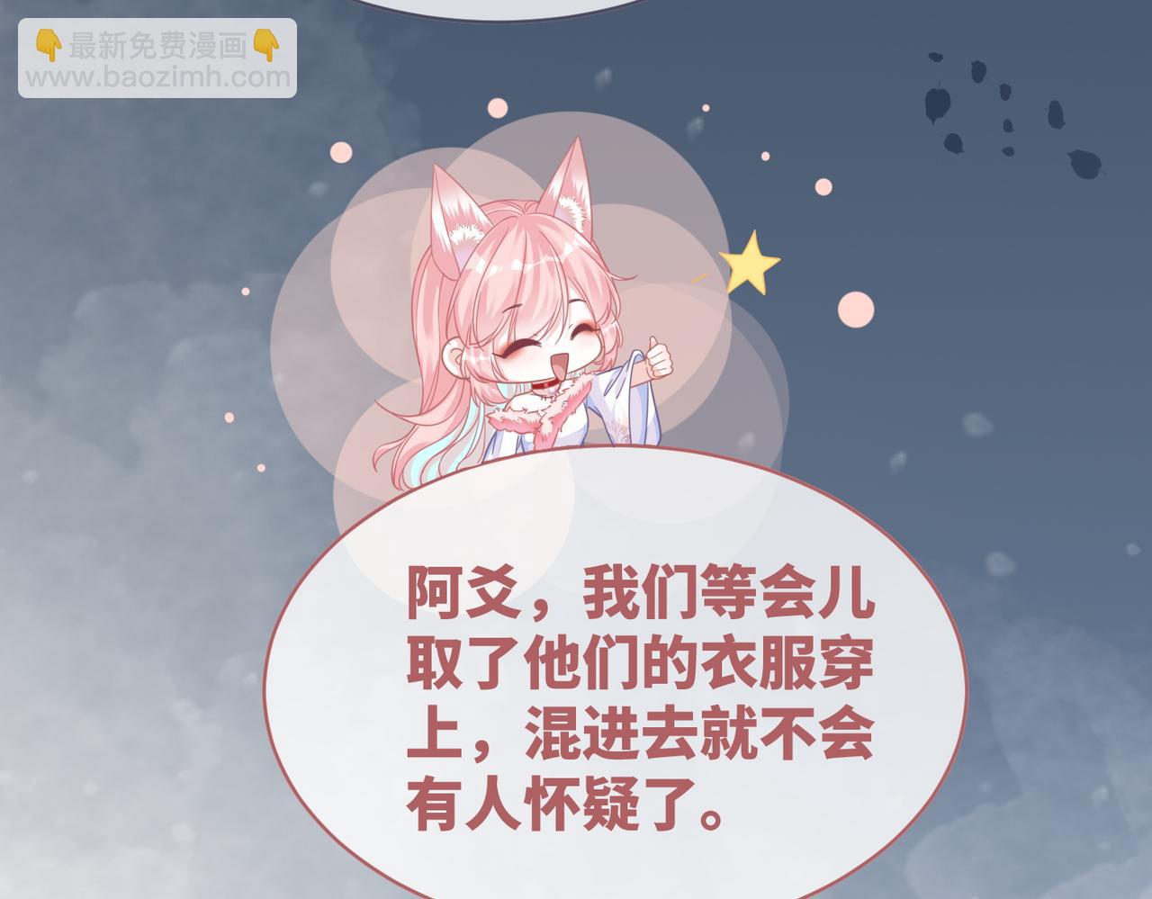 第172话 人类世界(1/3)-第174话