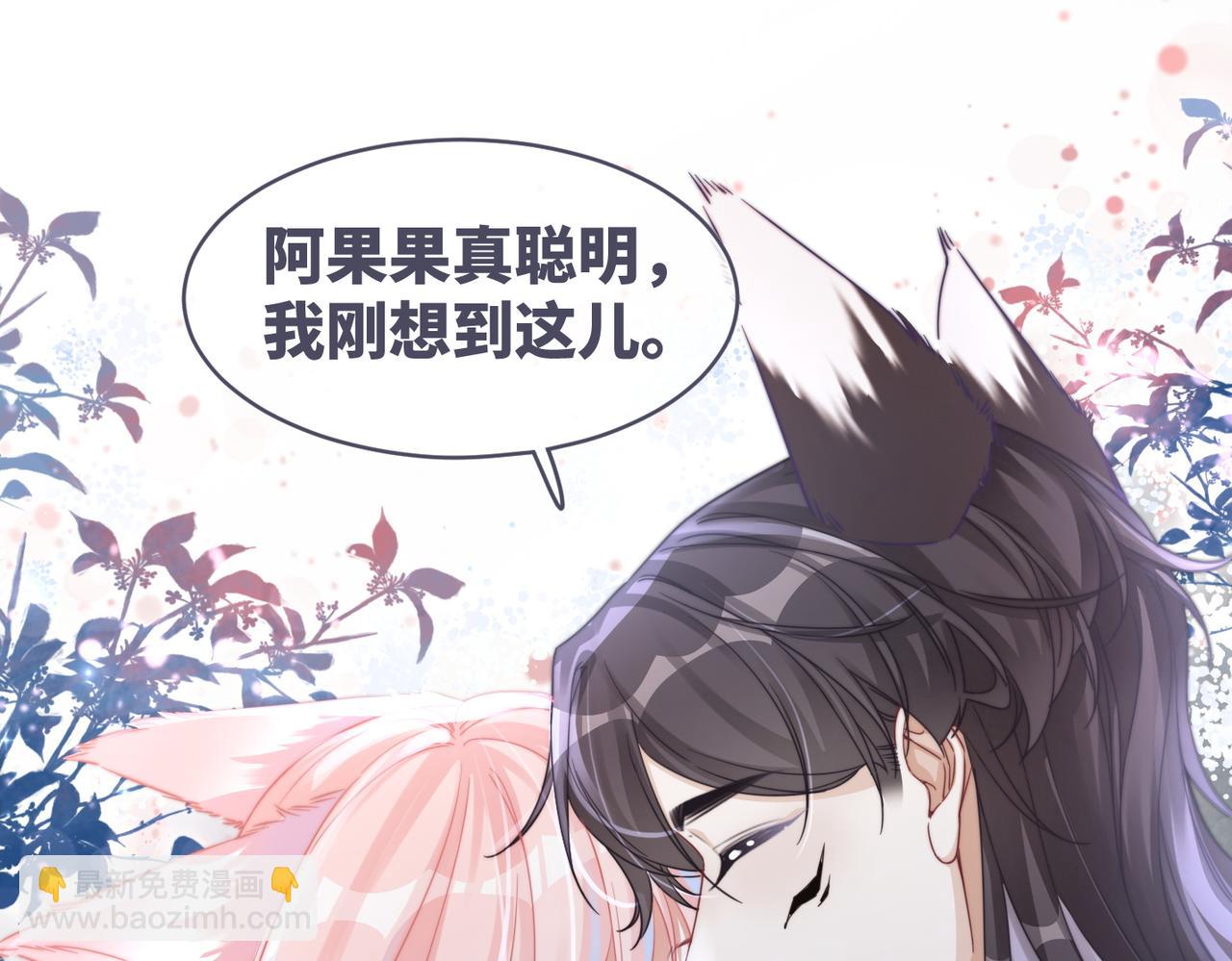 第172话 人类世界(1/3)-第174话