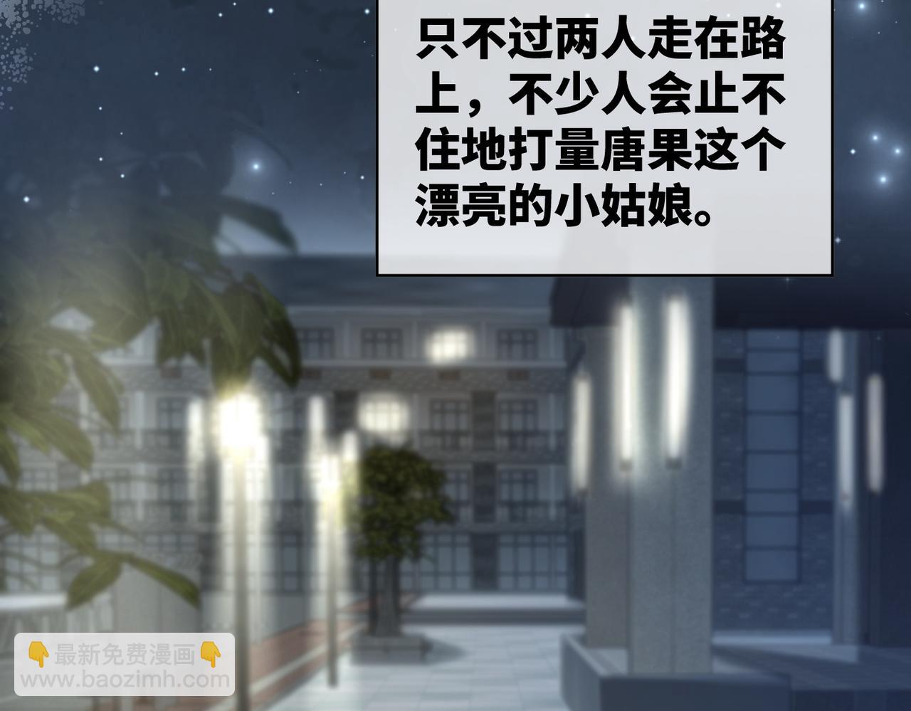 第172话 人类世界(1/3)-第174话