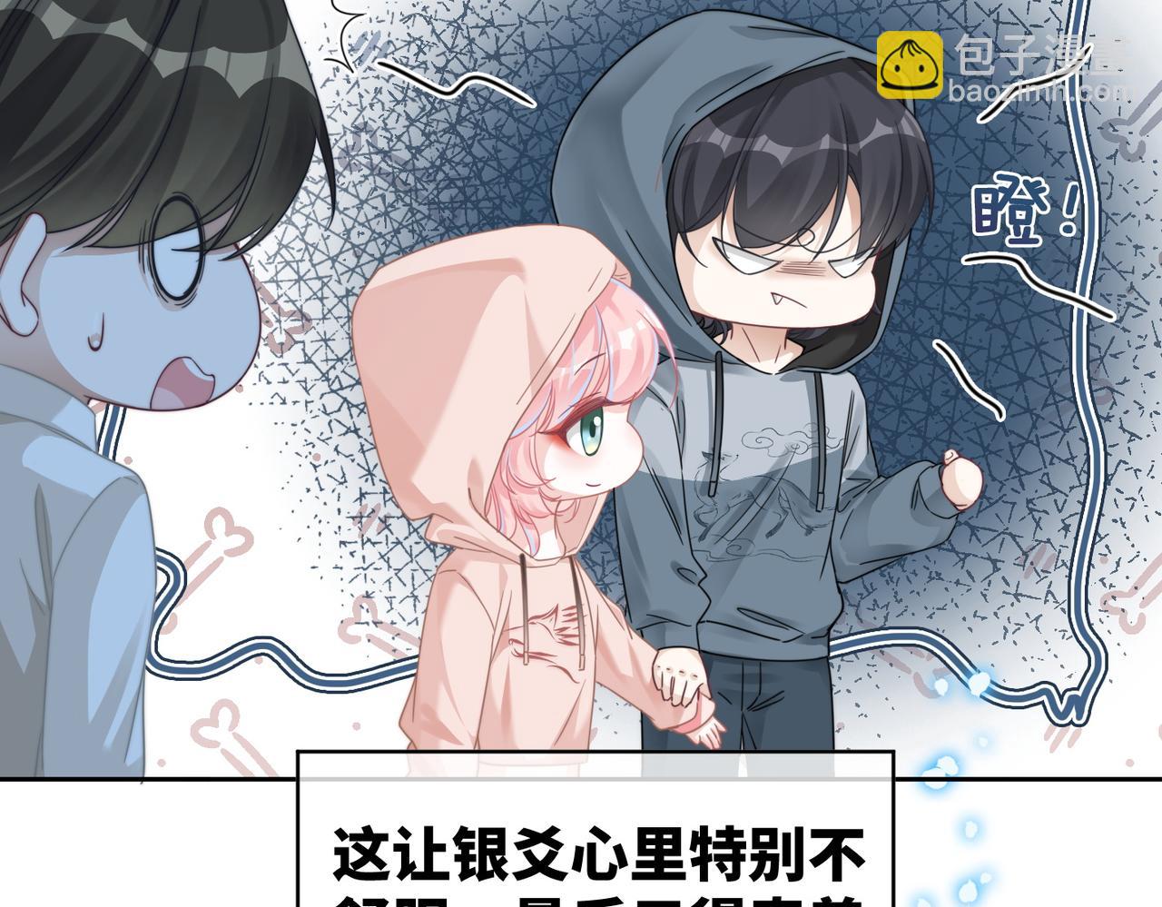 第172话 人类世界(1/3)-第174话
