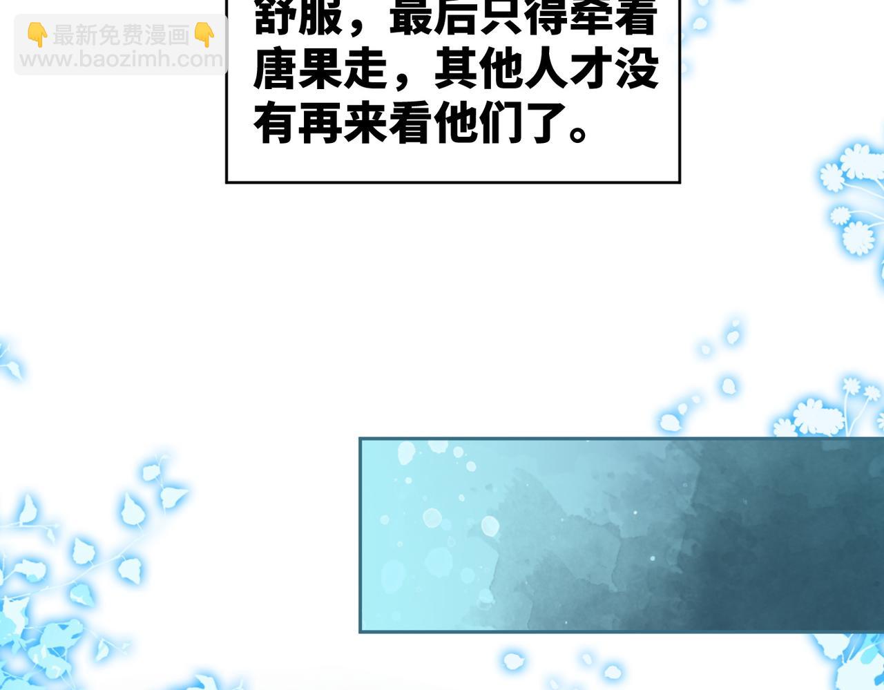 第172话 人类世界(1/3)-第174话
