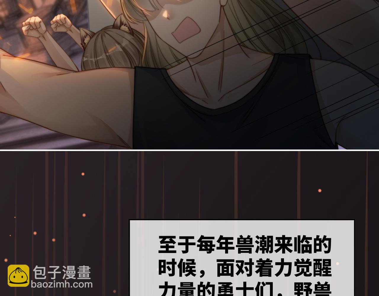 第172话 人类世界(1/3)-第174话