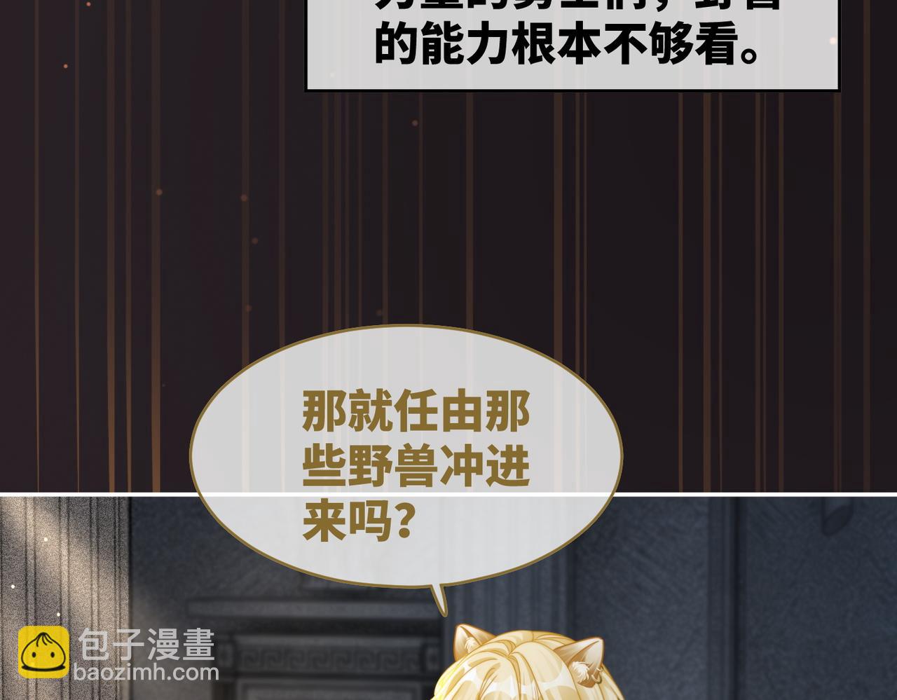 第172话 人类世界(1/3)-第174话