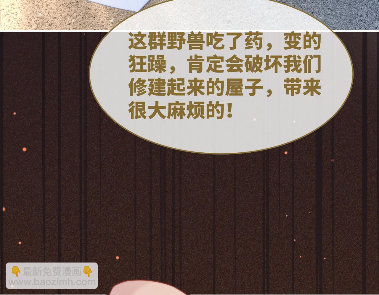 第172话 人类世界(1/3)-第174话