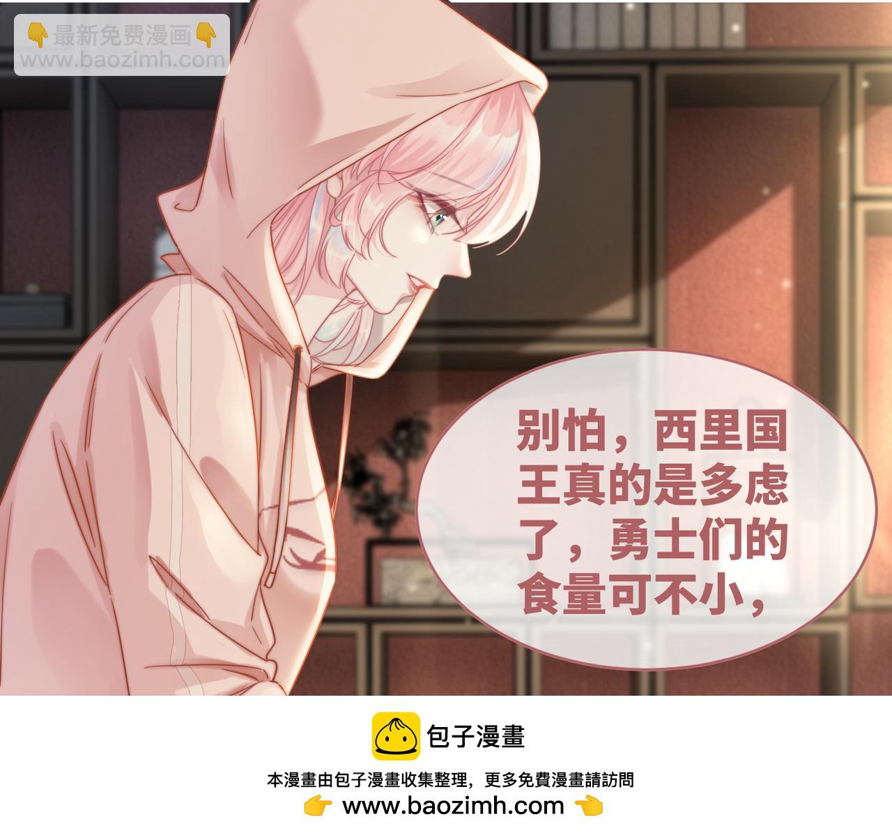 第172话 人类世界(1/3)-第174话