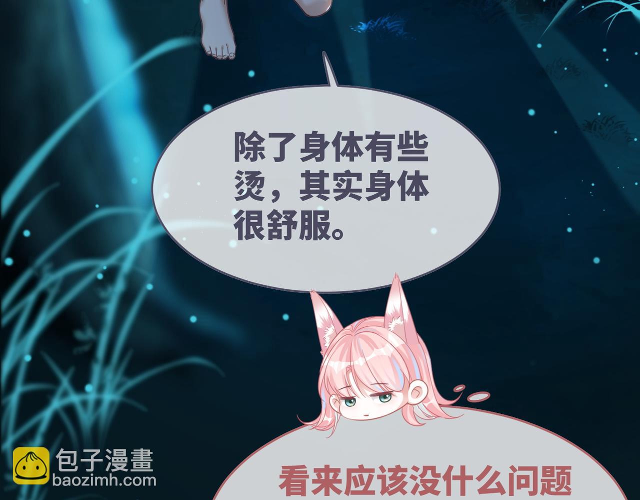 第172话 人类世界(1/3)-第174话