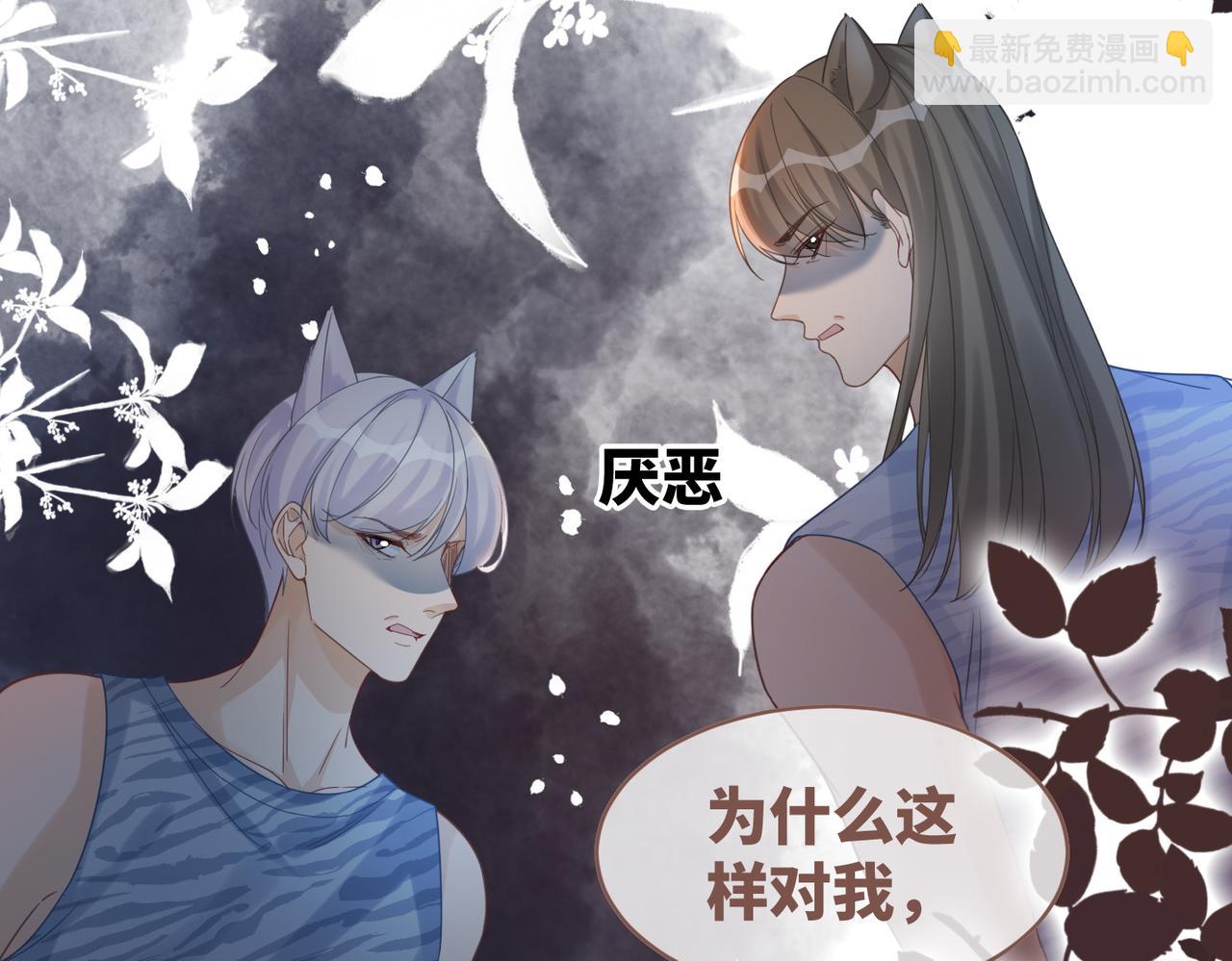 第174话 遭受谴责(1/3)-第176话